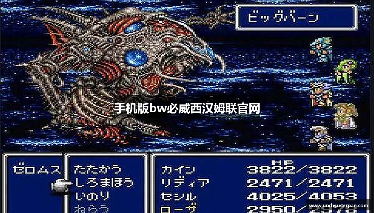 手机版bw必威西汉姆联官网